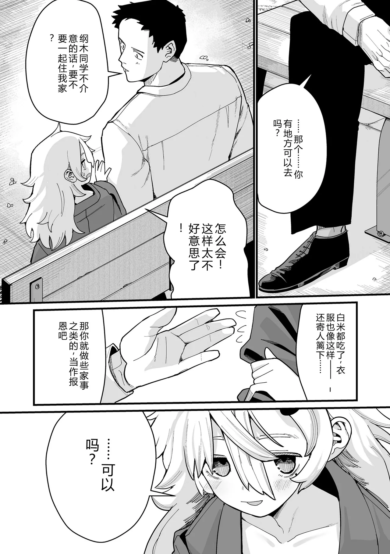หน้า 217