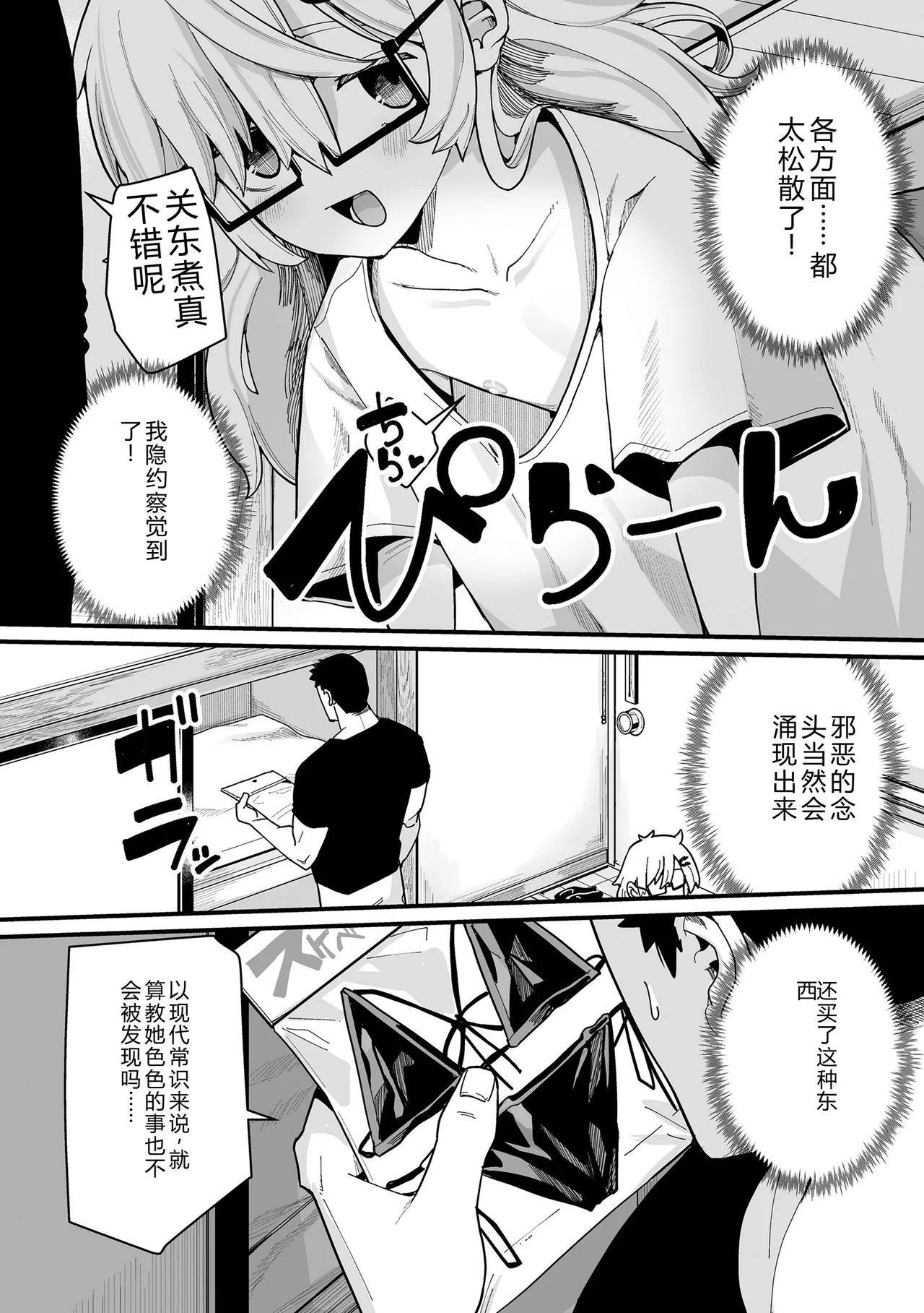 หน้า 220