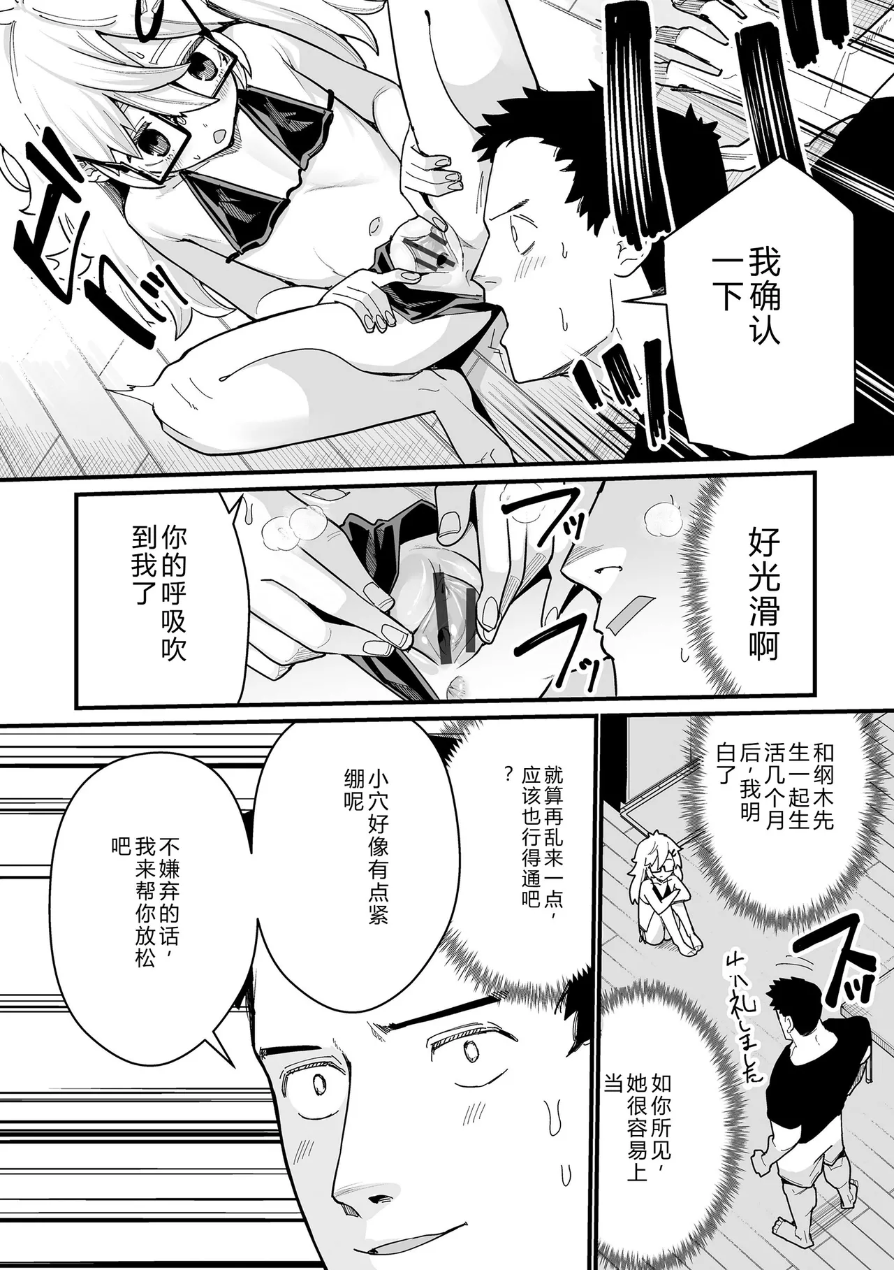 หน้า 224
