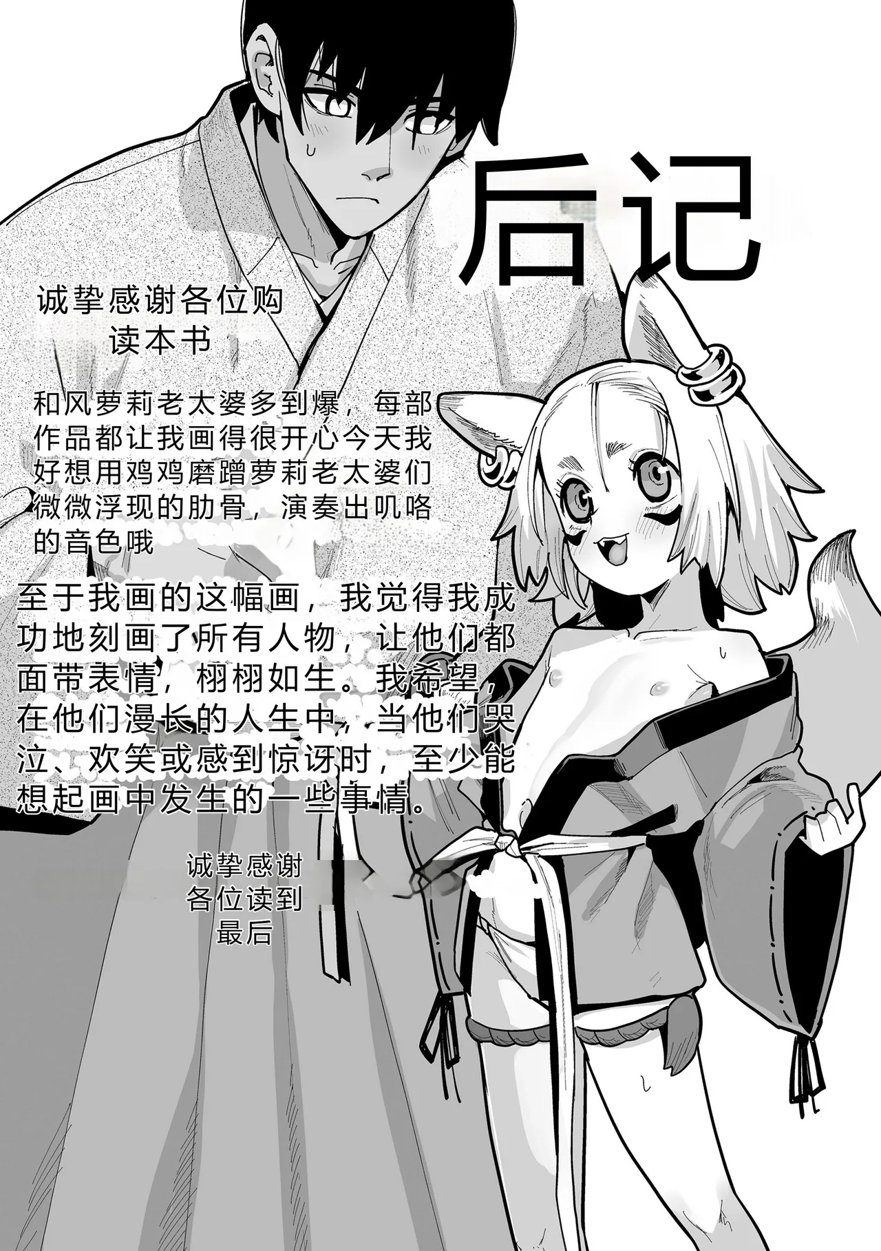 หน้า 241