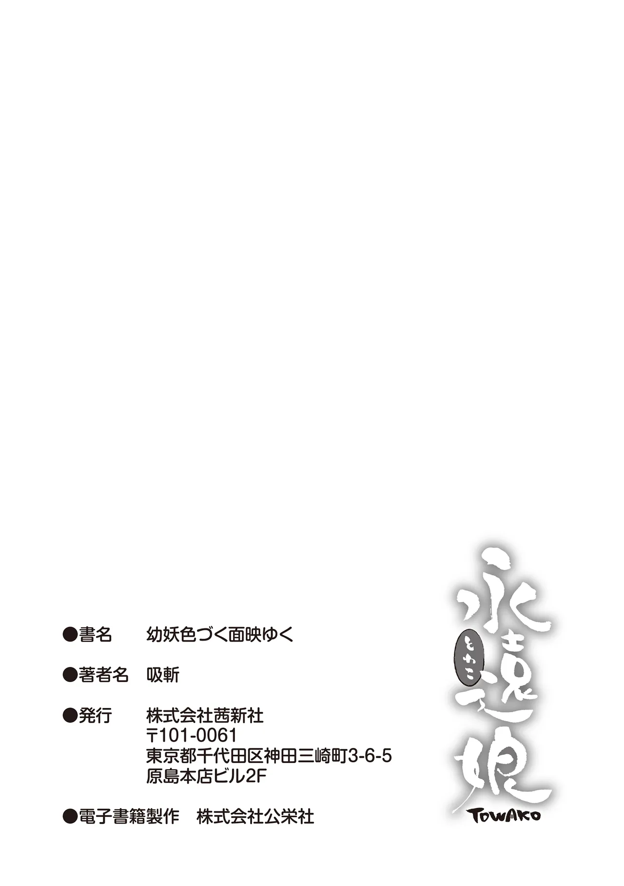 หน้า 247
