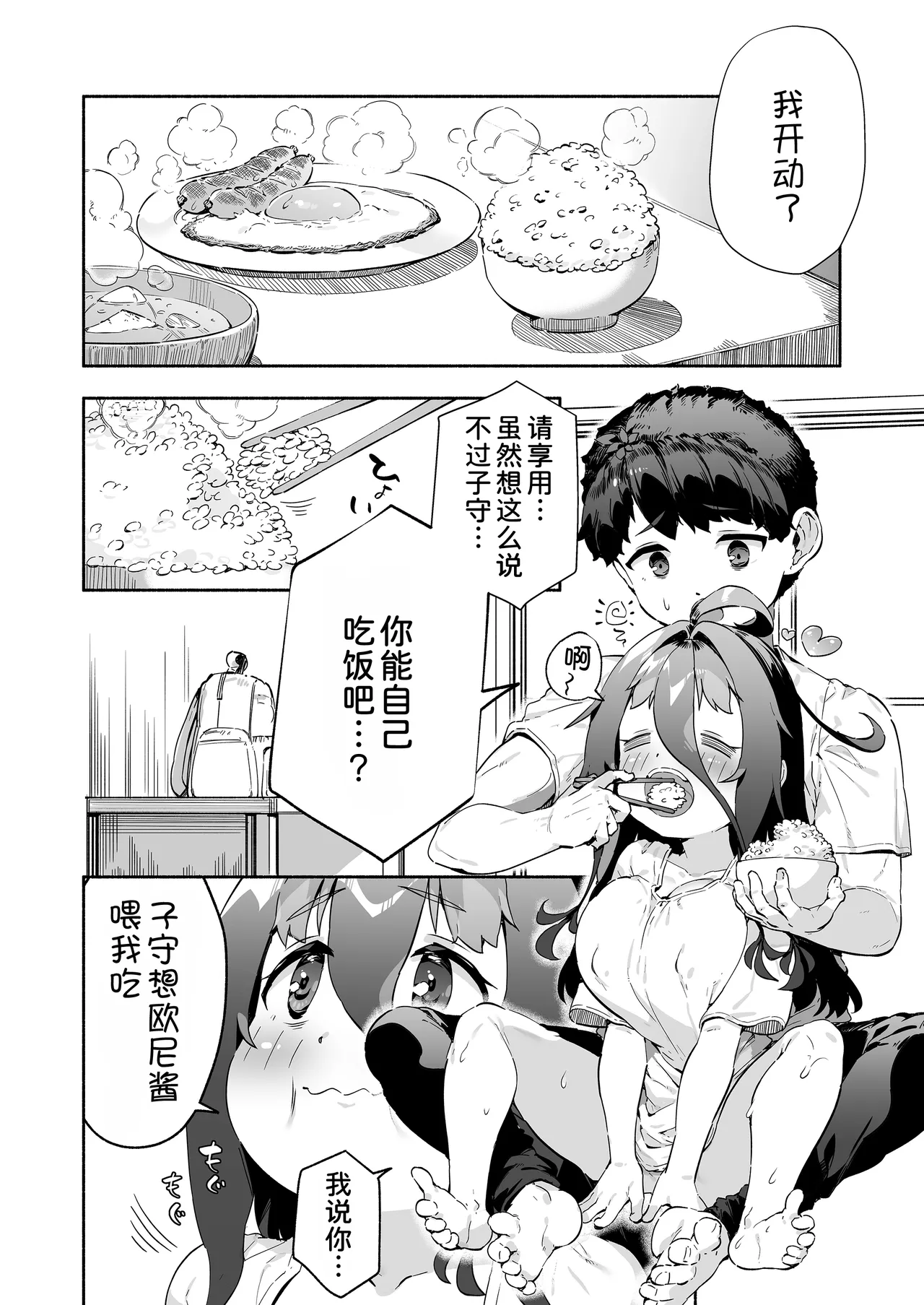 หน้า 10