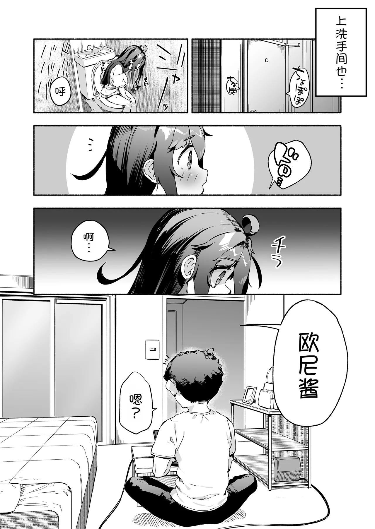 หน้า 22