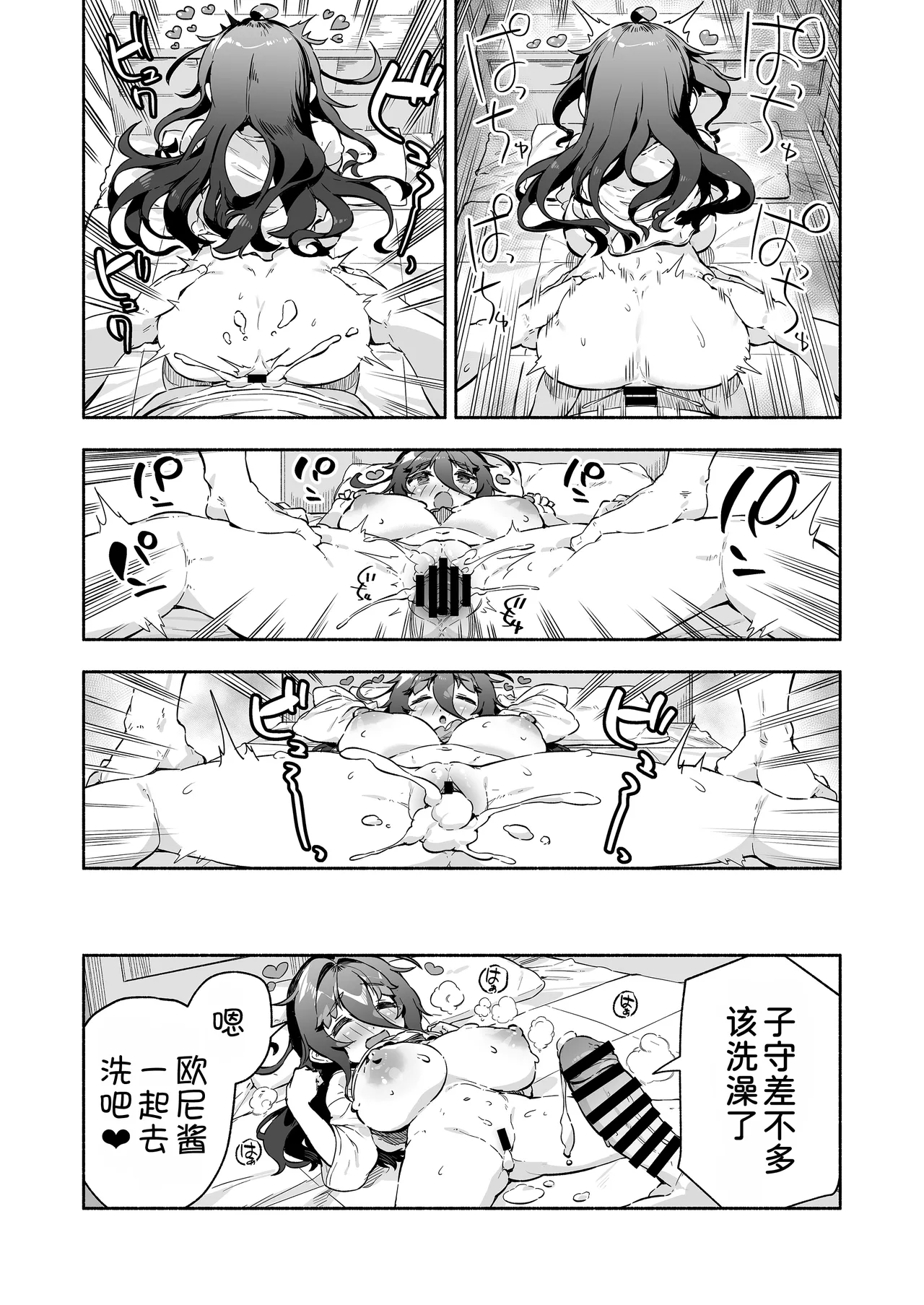 หน้า 41