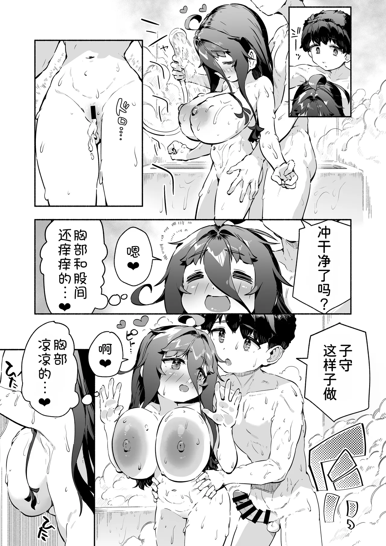 หน้า 52