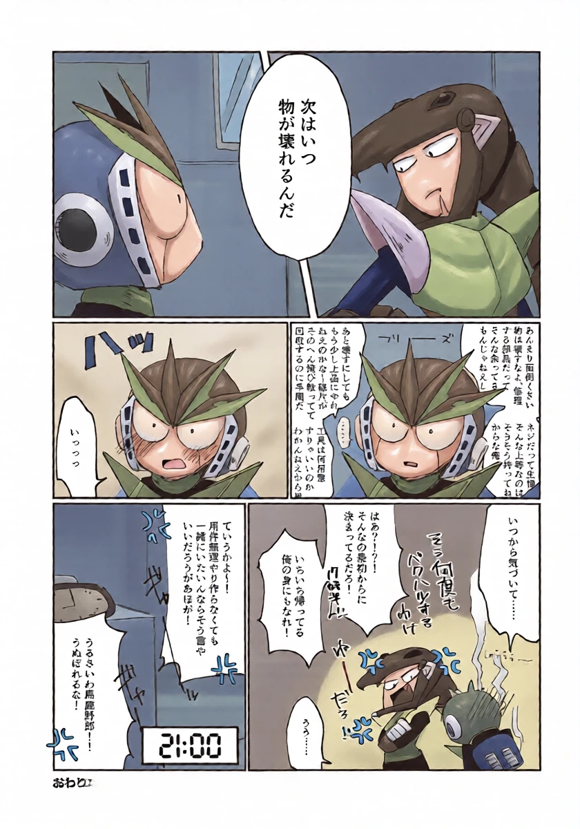 หน้า 6