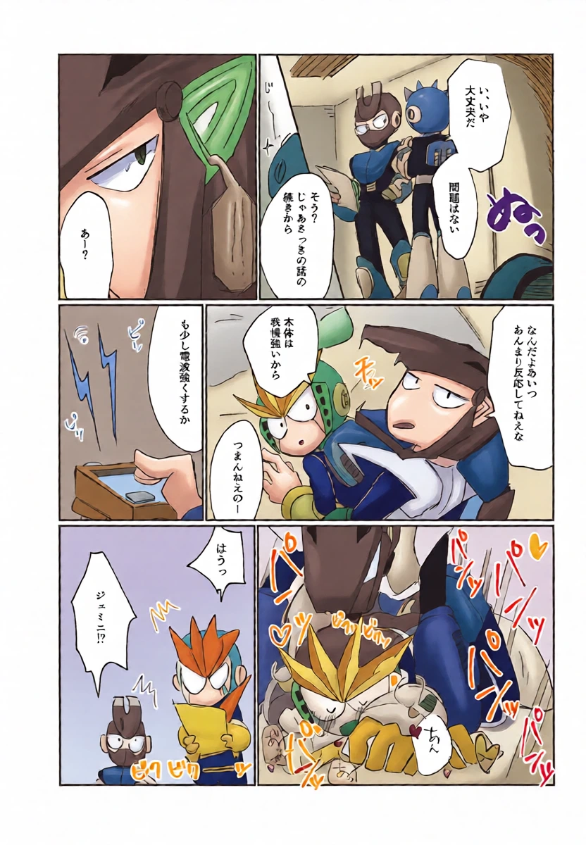 หน้า 10