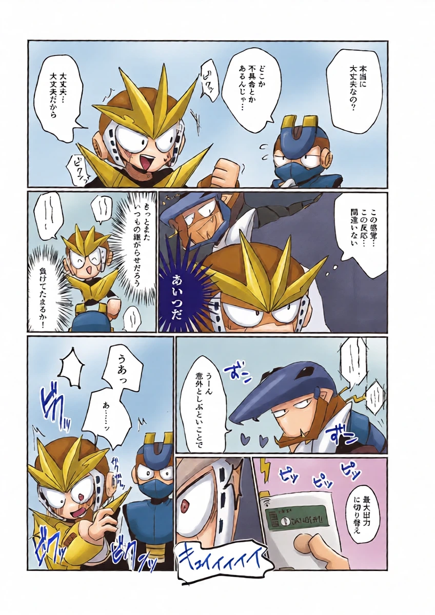 หน้า 11