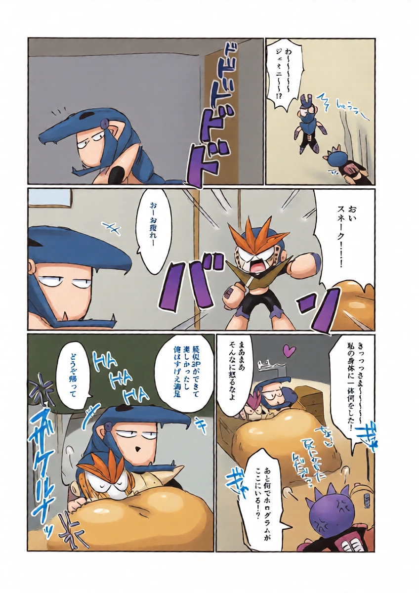 หน้า 13