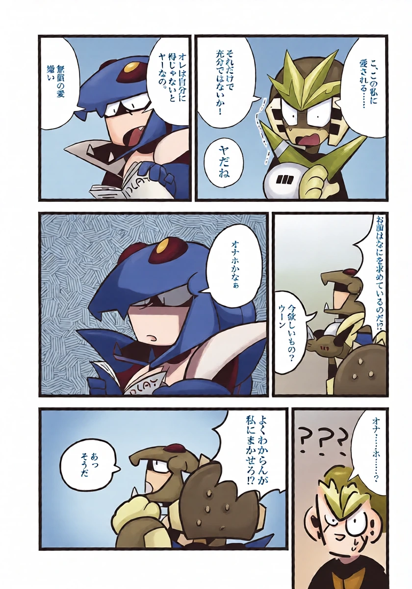 หน้า 16