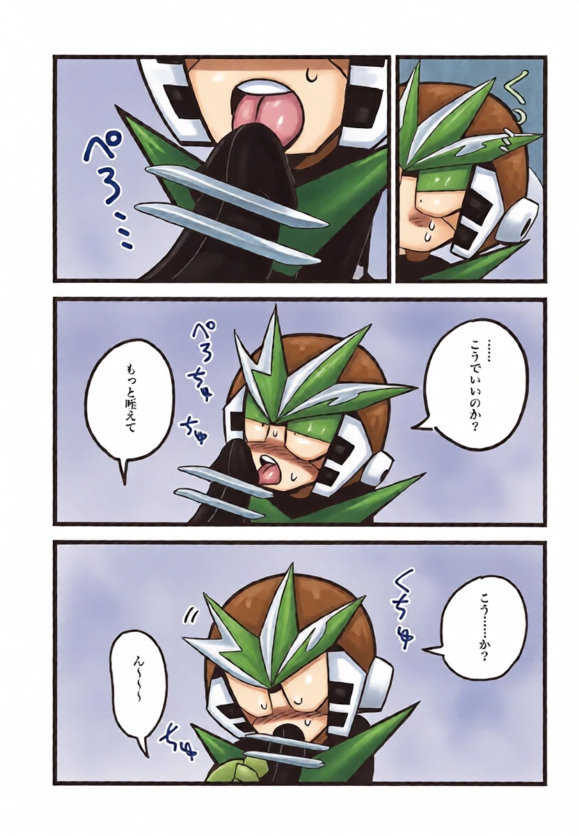 หน้า 20