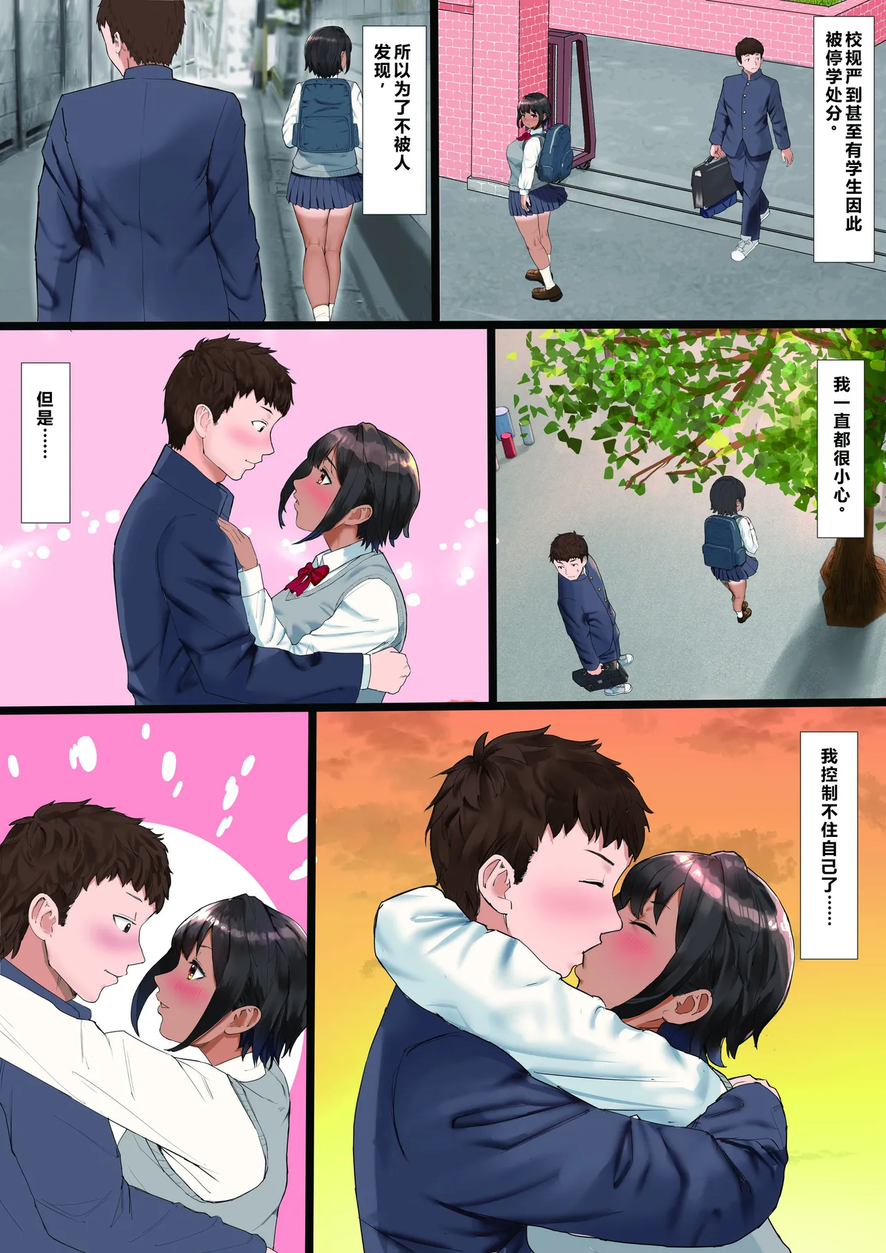 หน้า 4