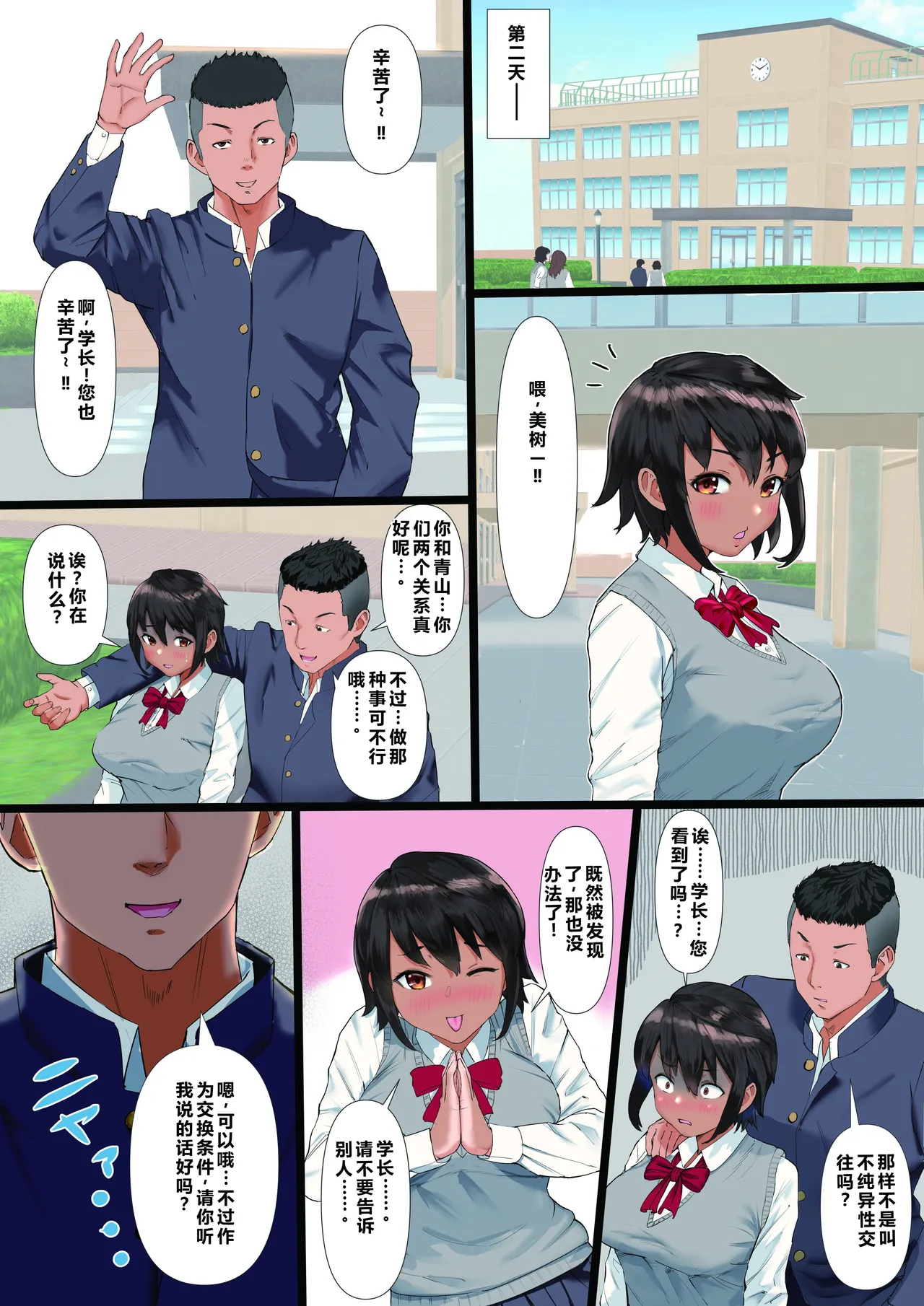 หน้า 5