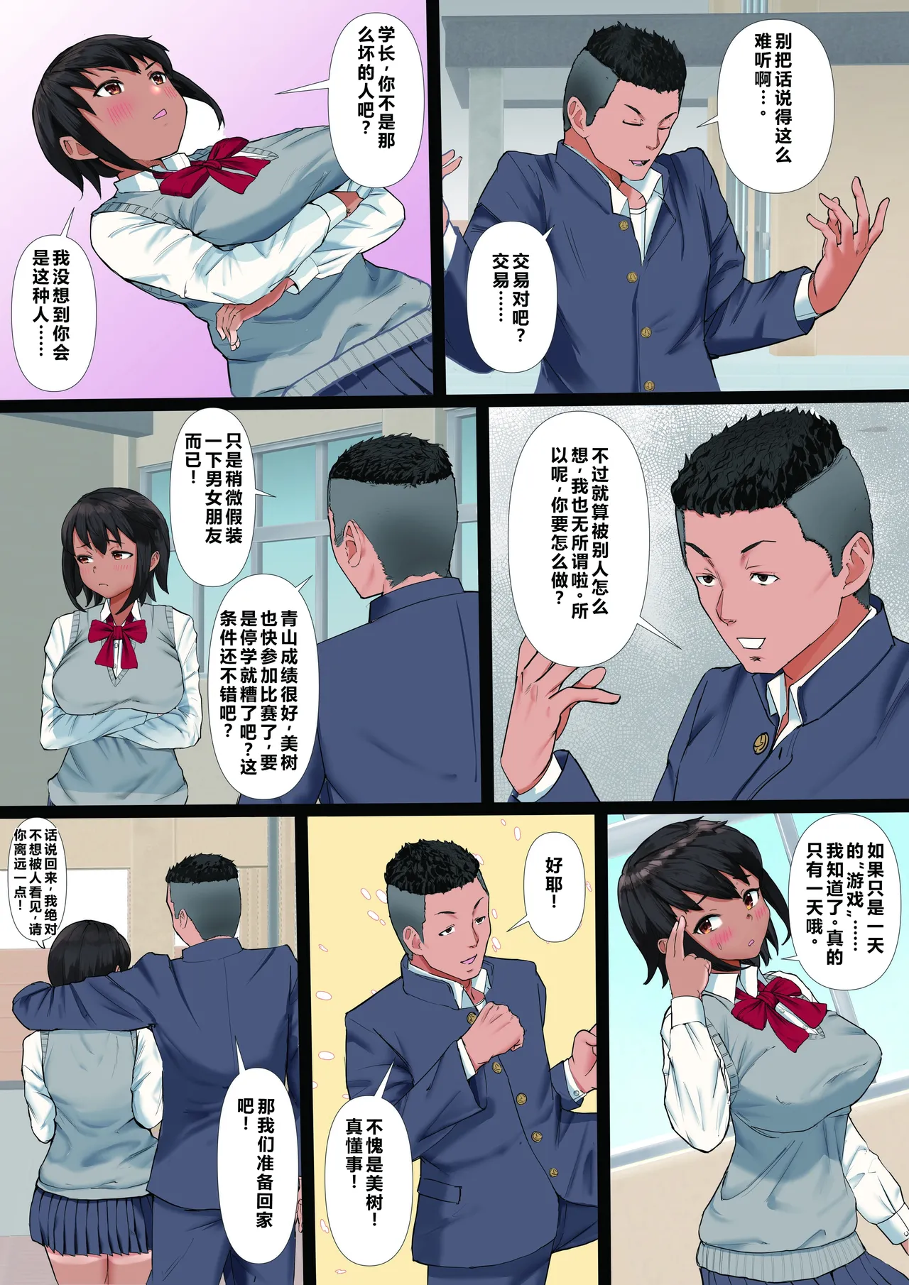 หน้า 7
