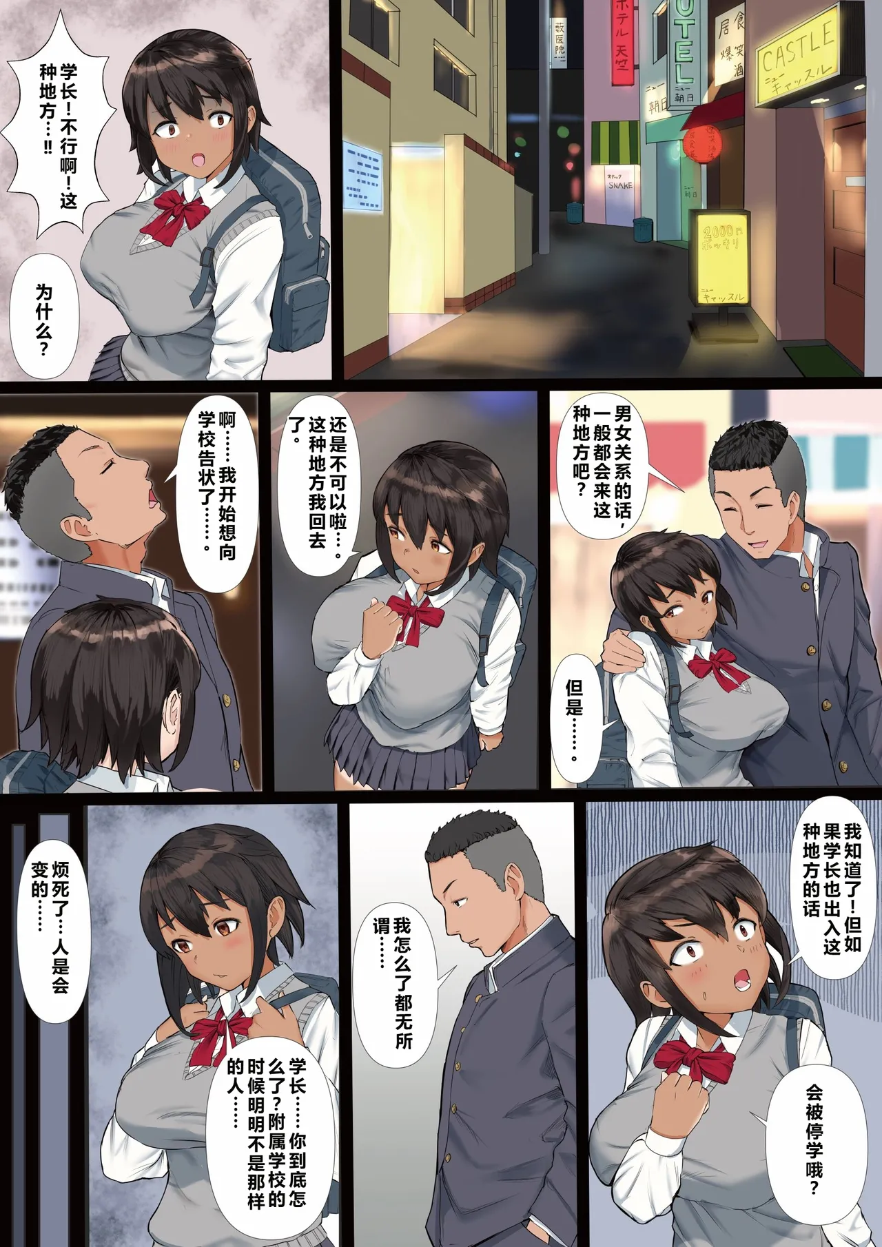 หน้า 8