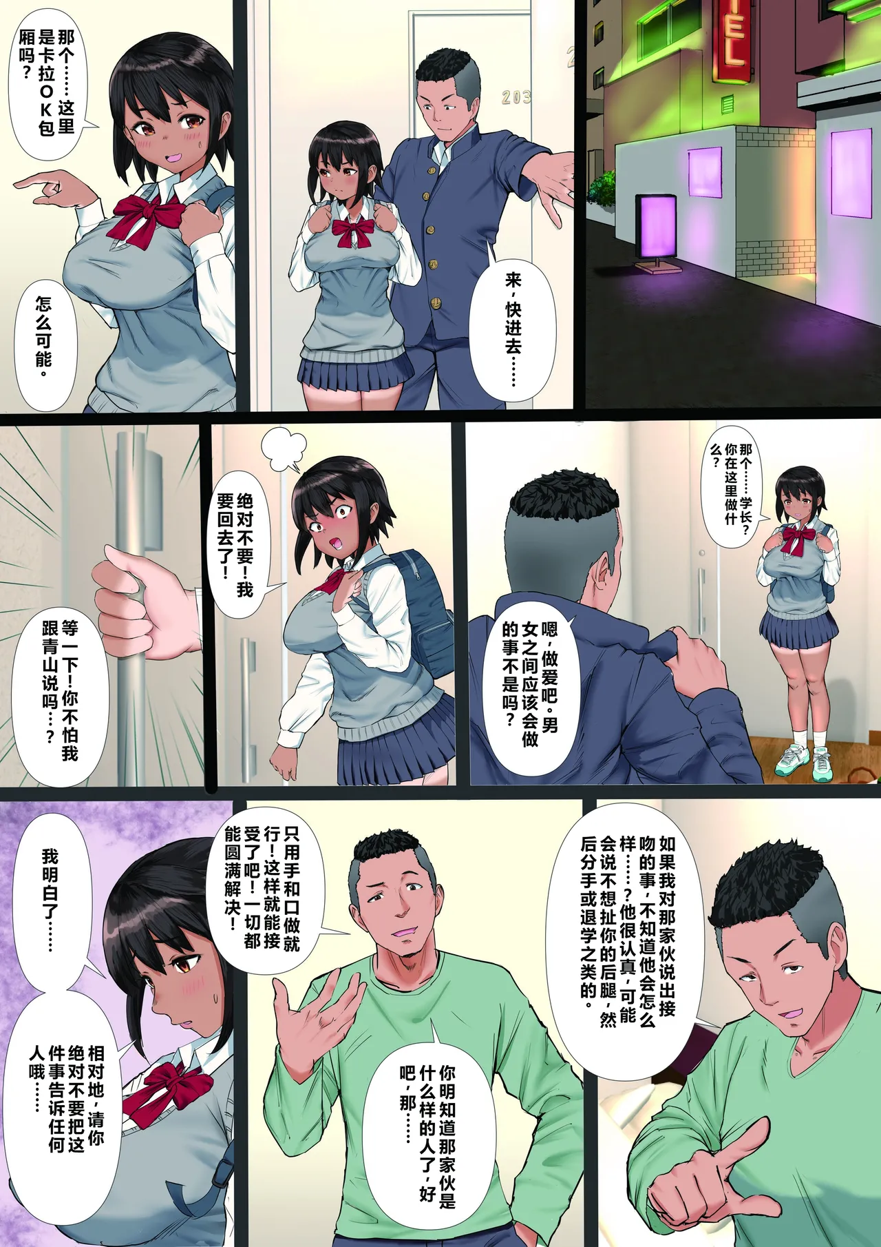 หน้า 9