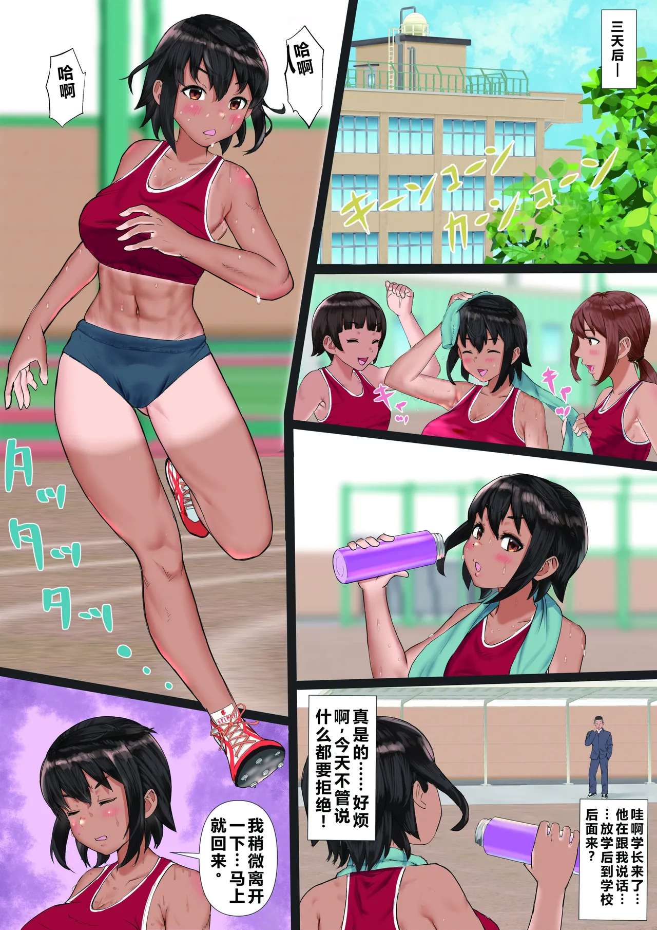 หน้า 24