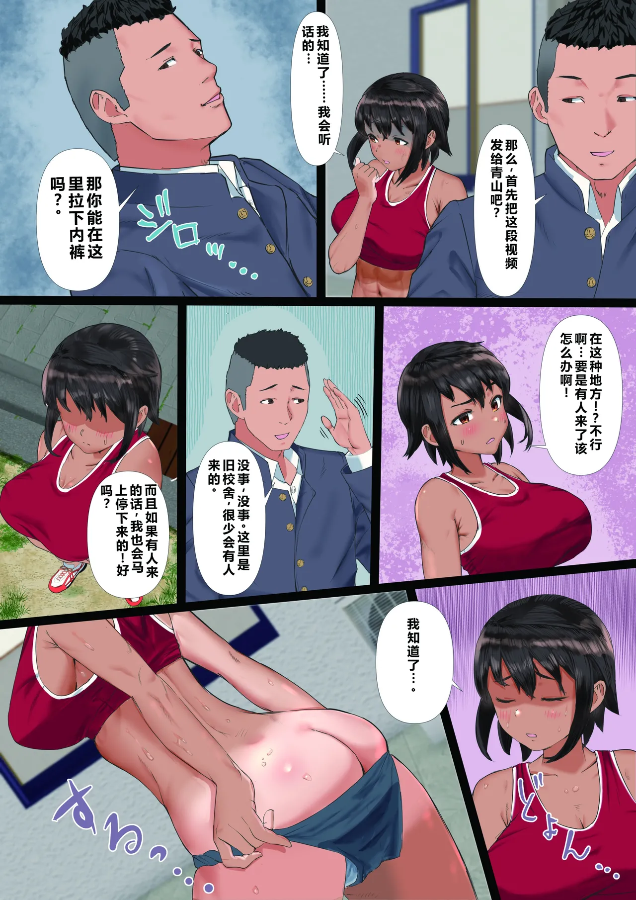 หน้า 26