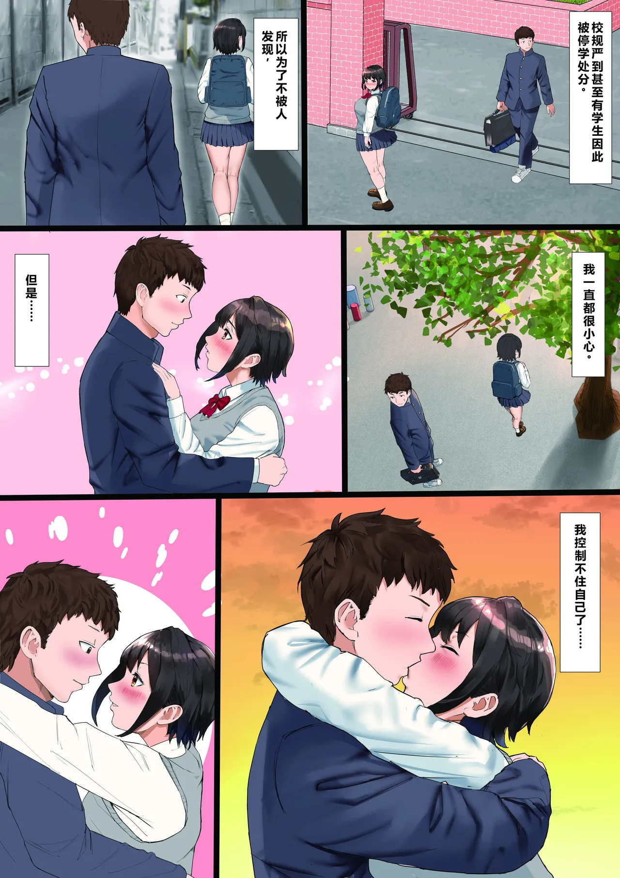 หน้า 47