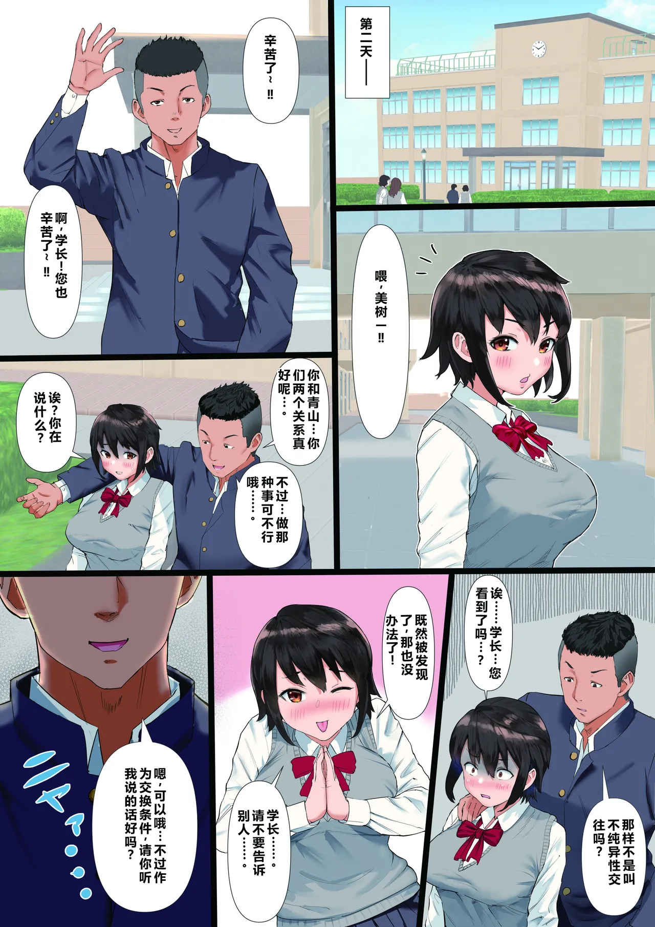 หน้า 48