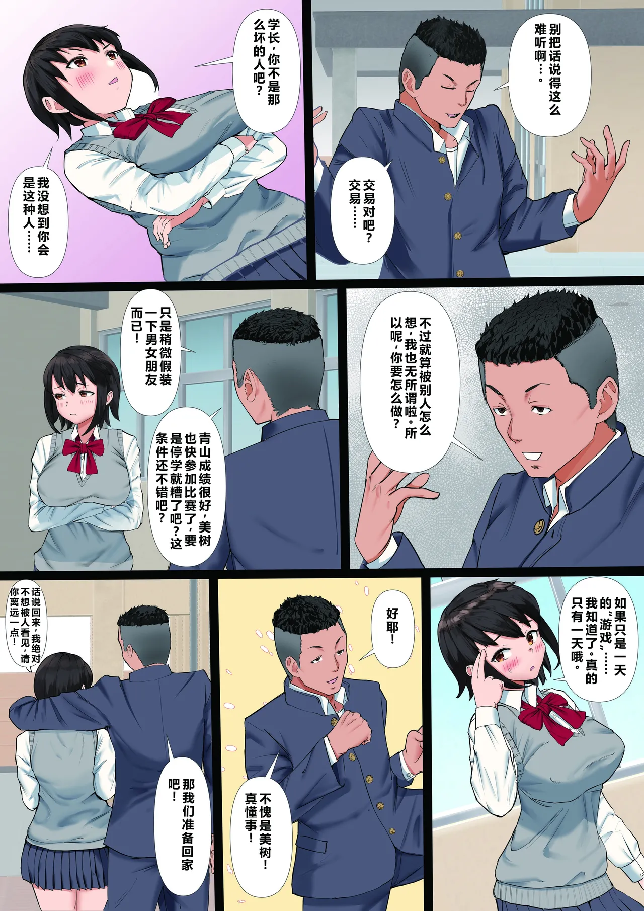 หน้า 50