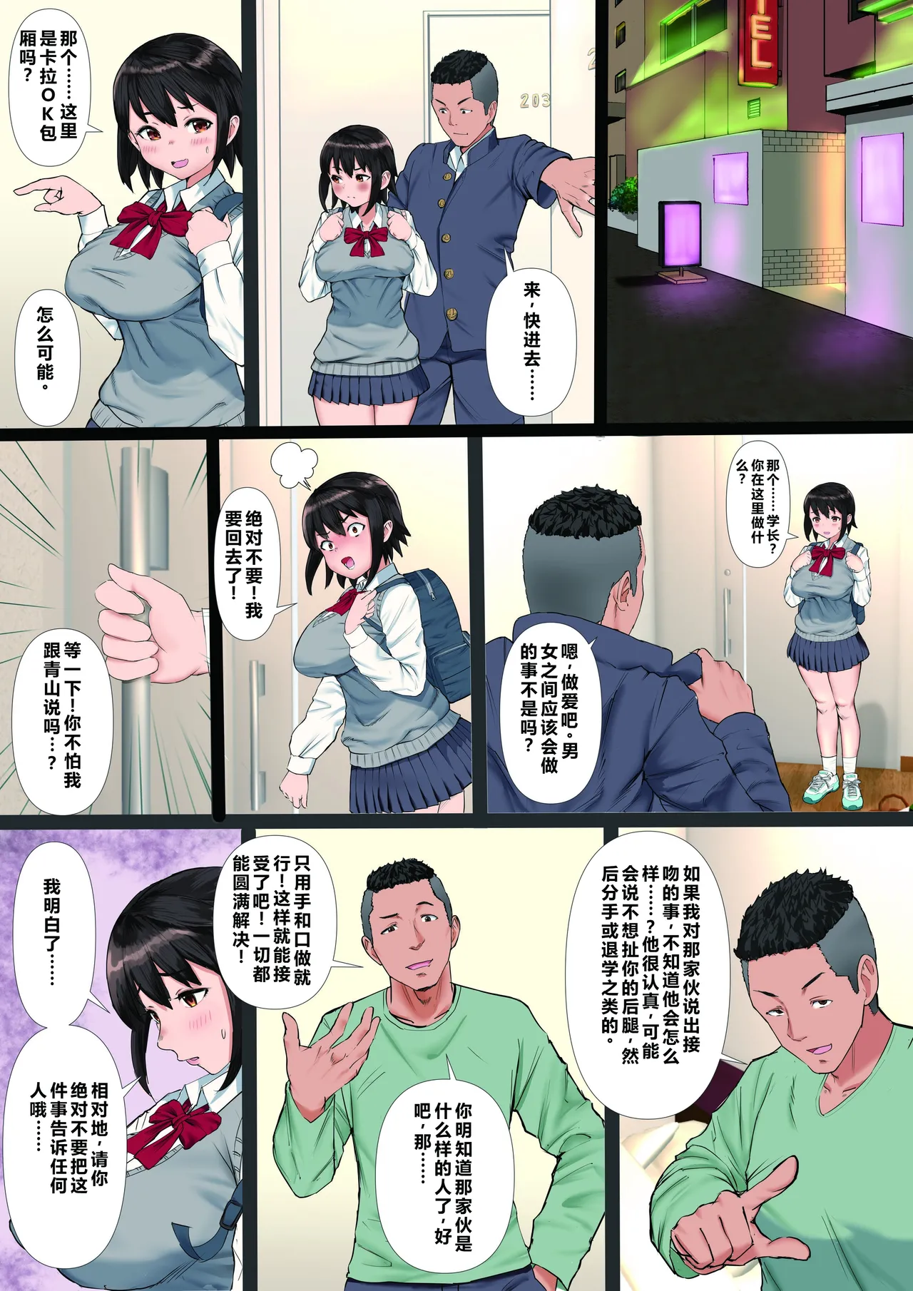 หน้า 52