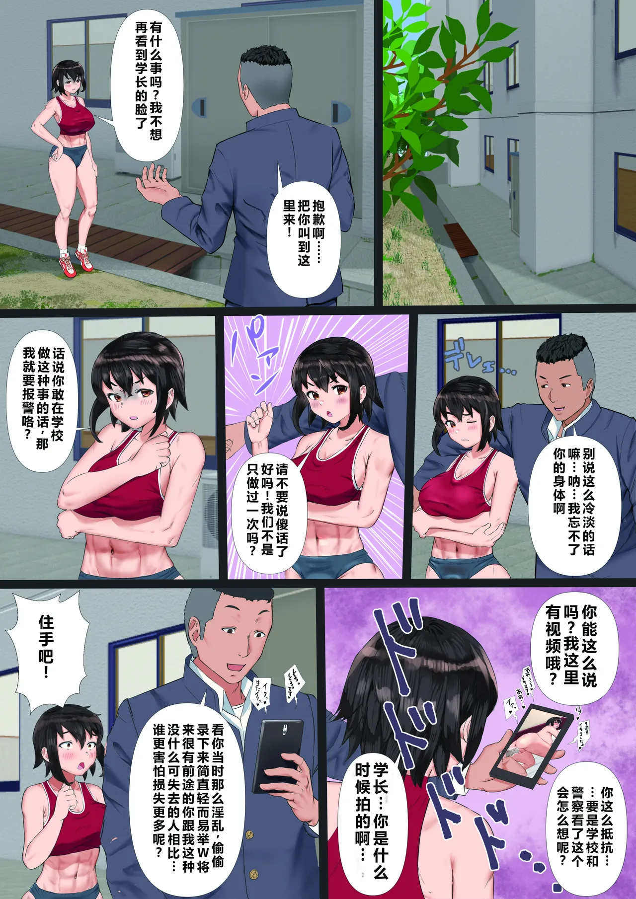 หน้า 68