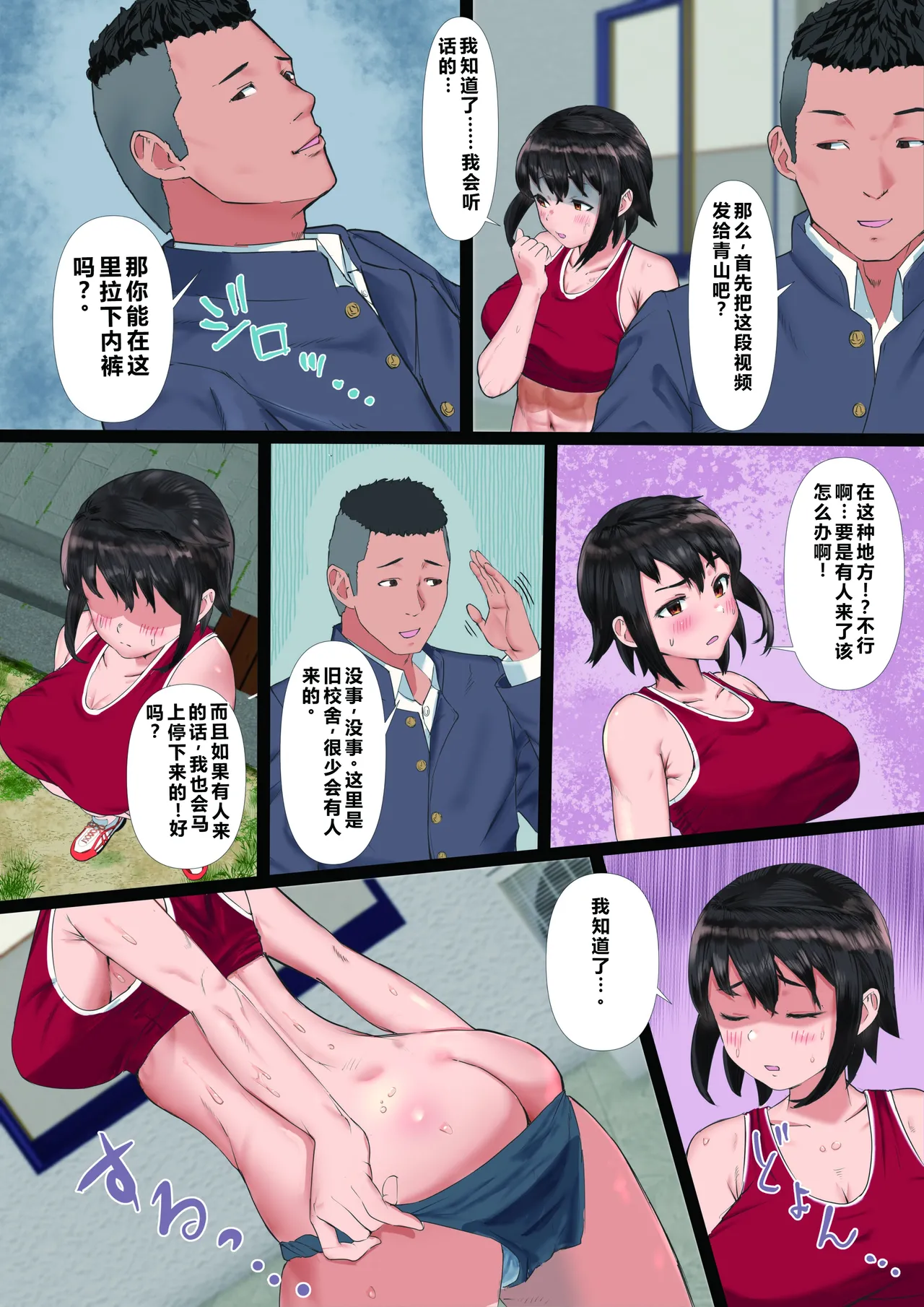 หน้า 69