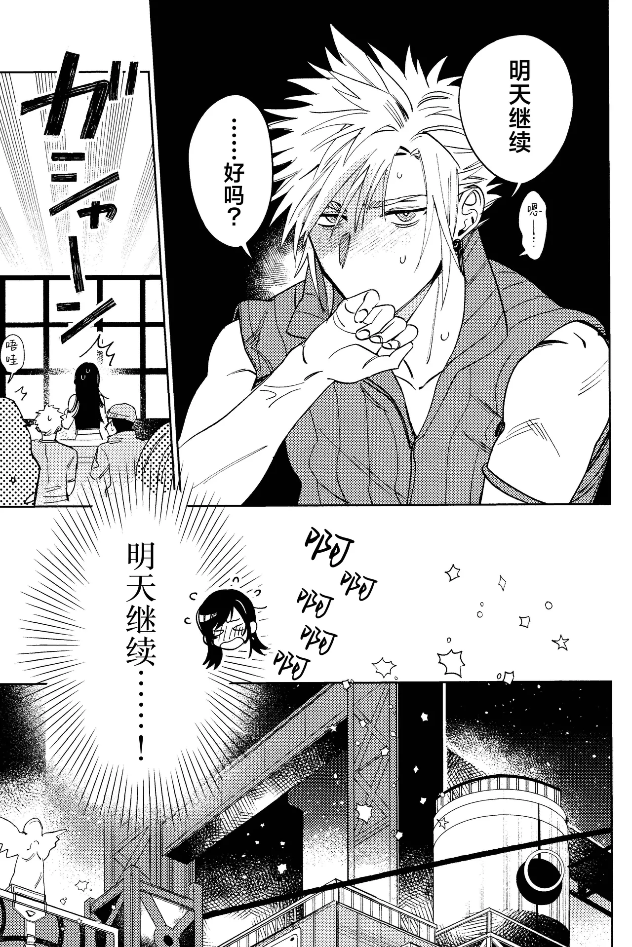 หน้า 10