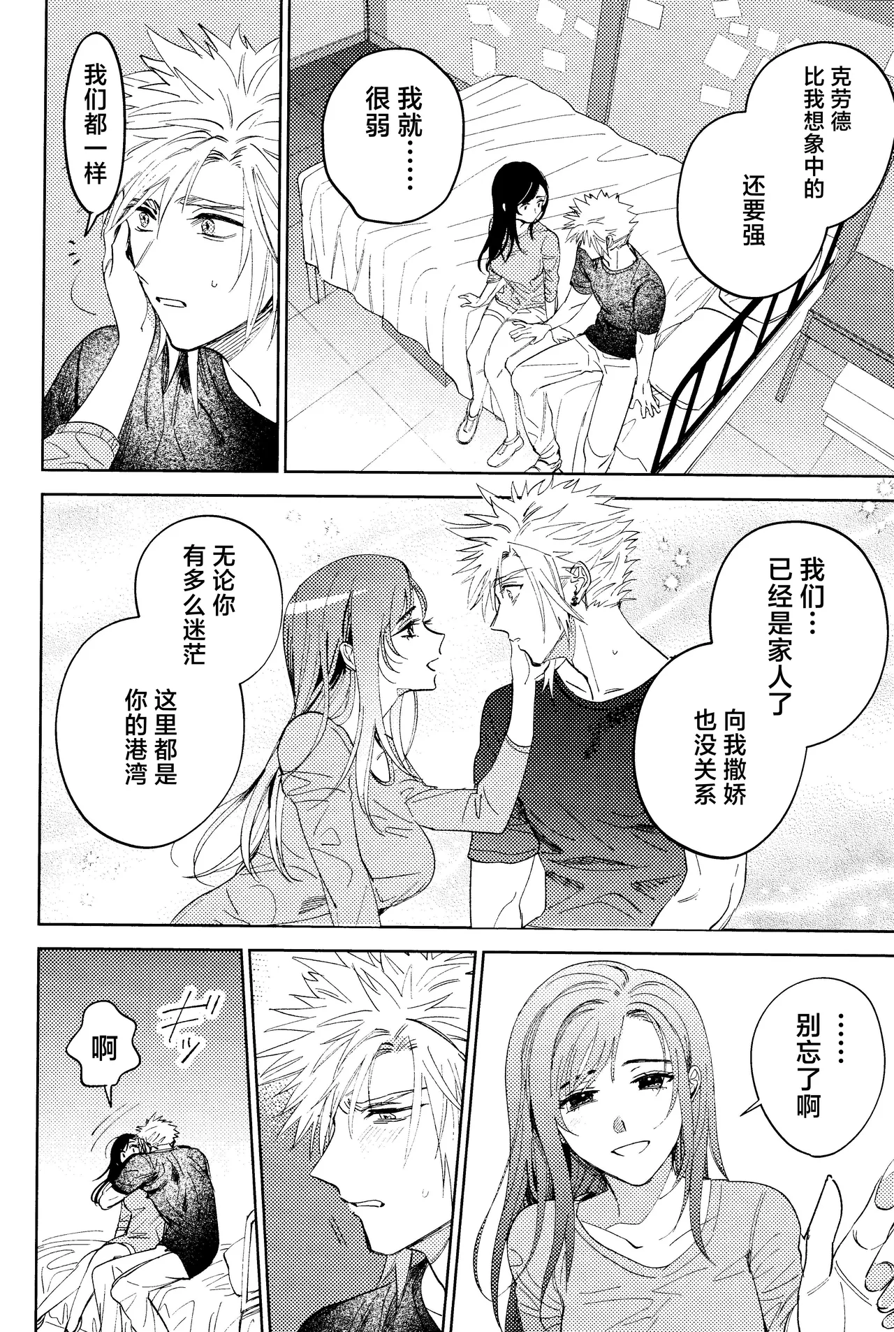 หน้า 15