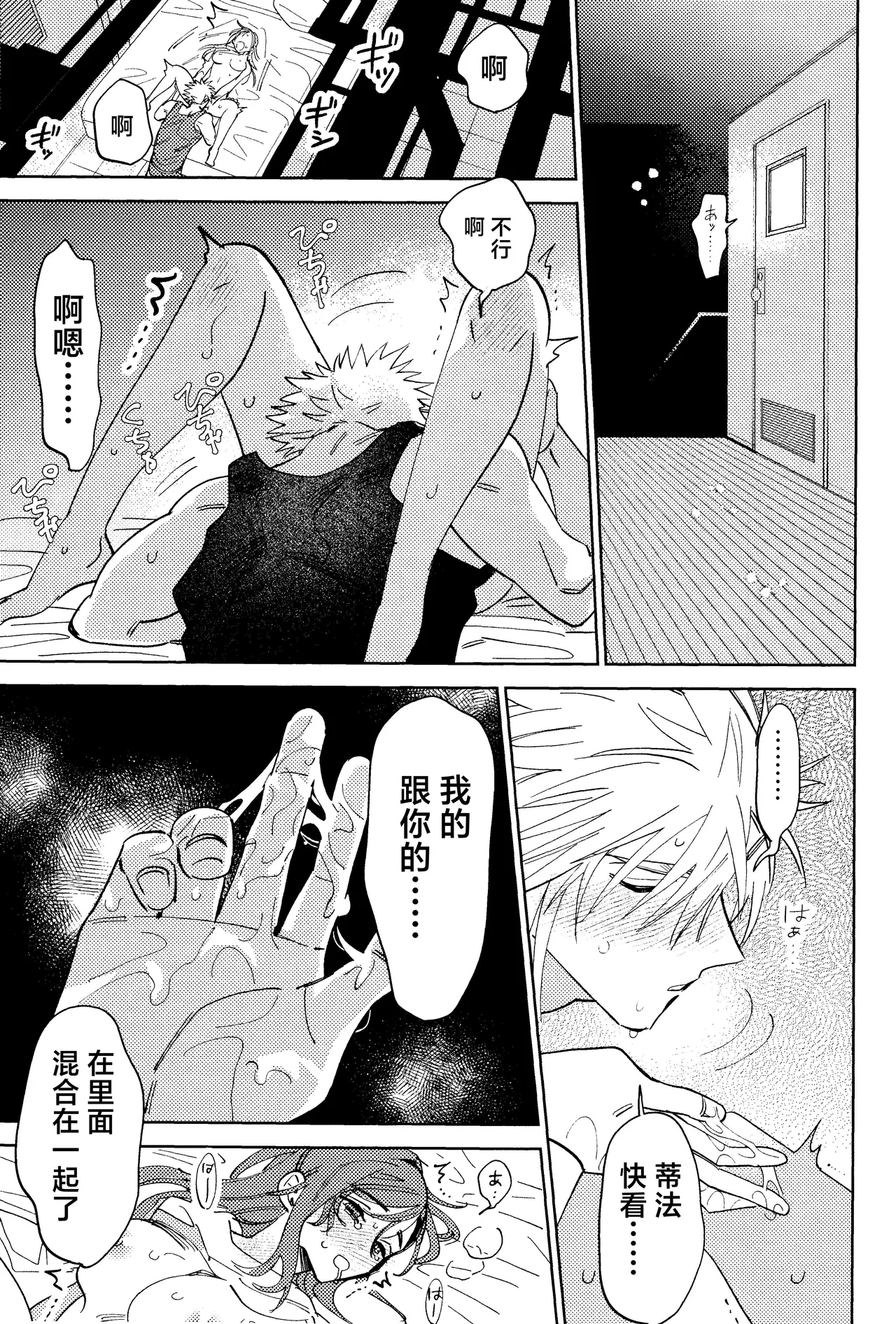 หน้า 42