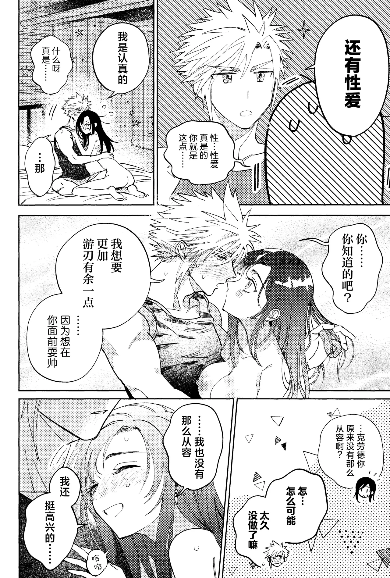 หน้า 55