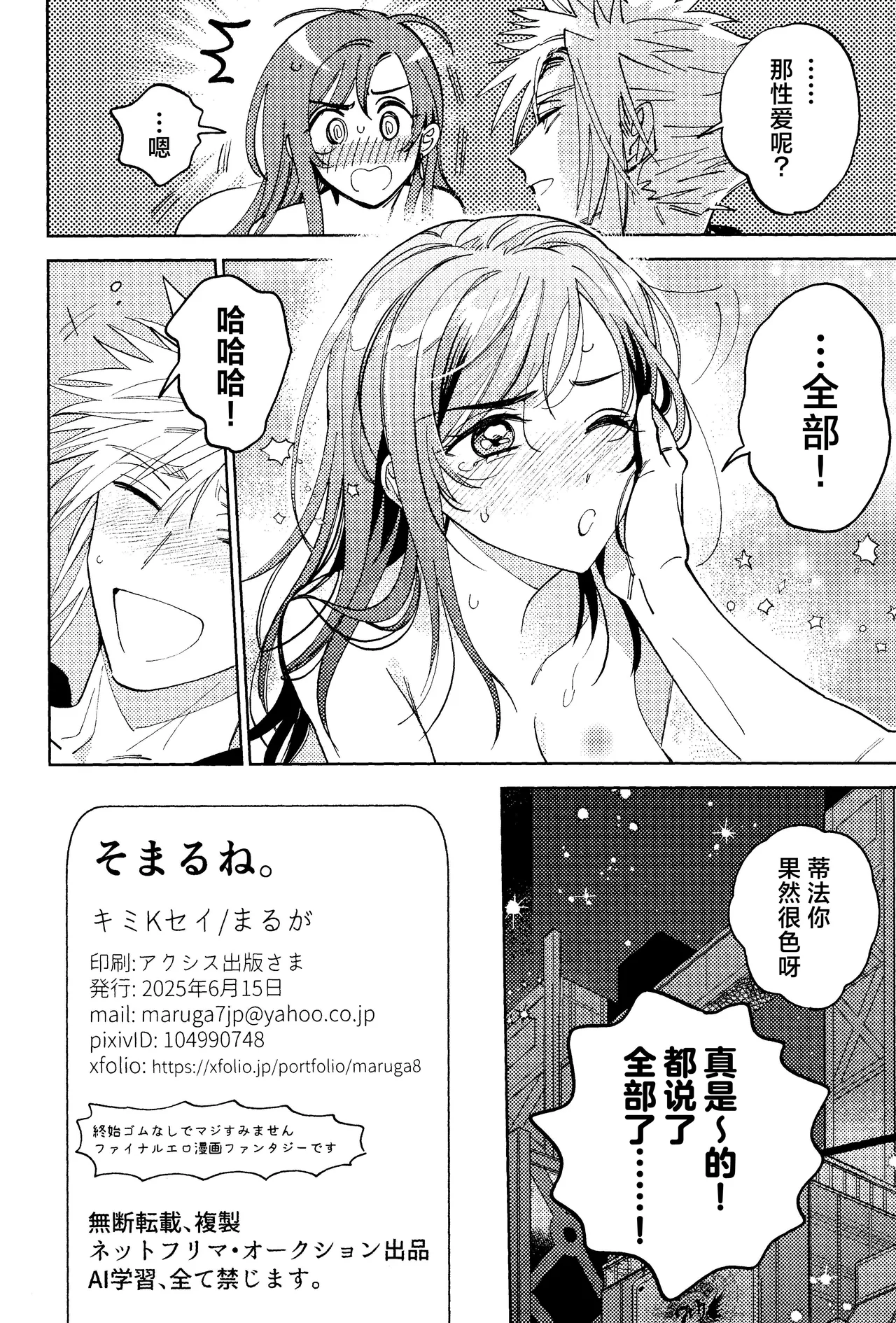 หน้า 57