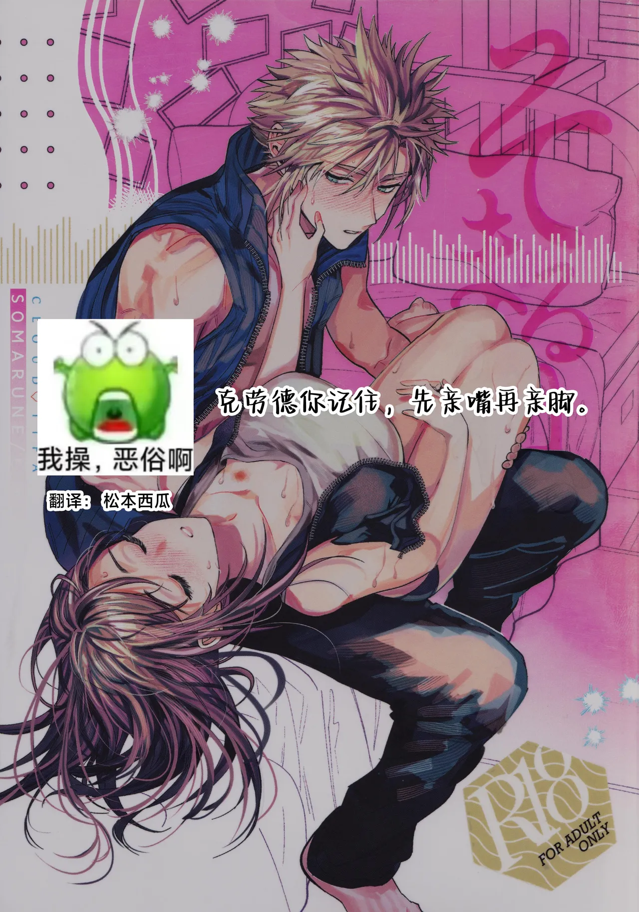 หน้า 59