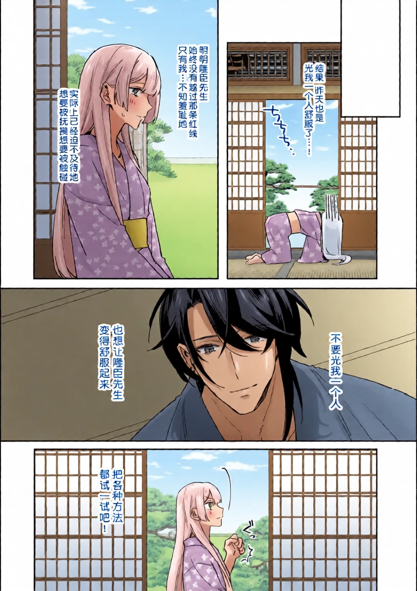 หน้า 14