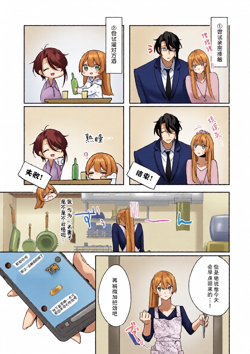 หน้า 15