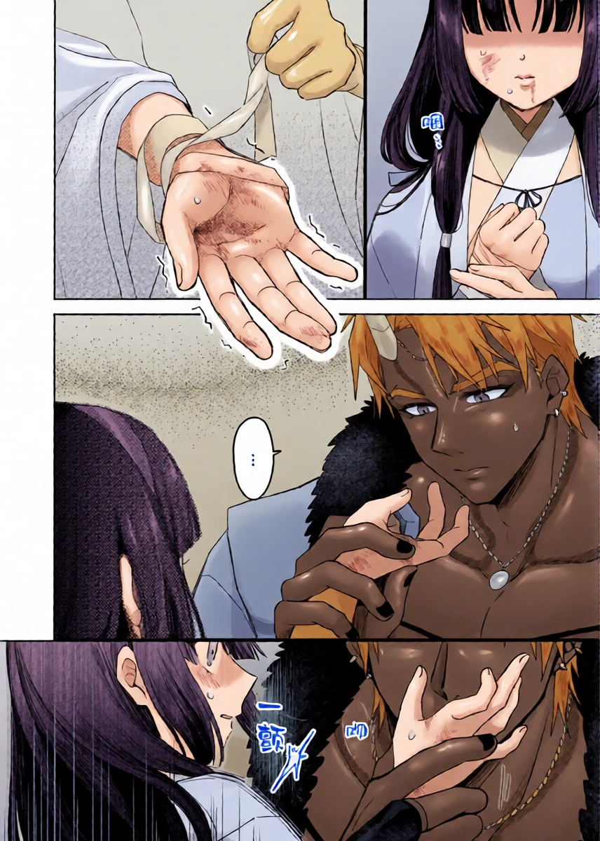 หน้า 16
