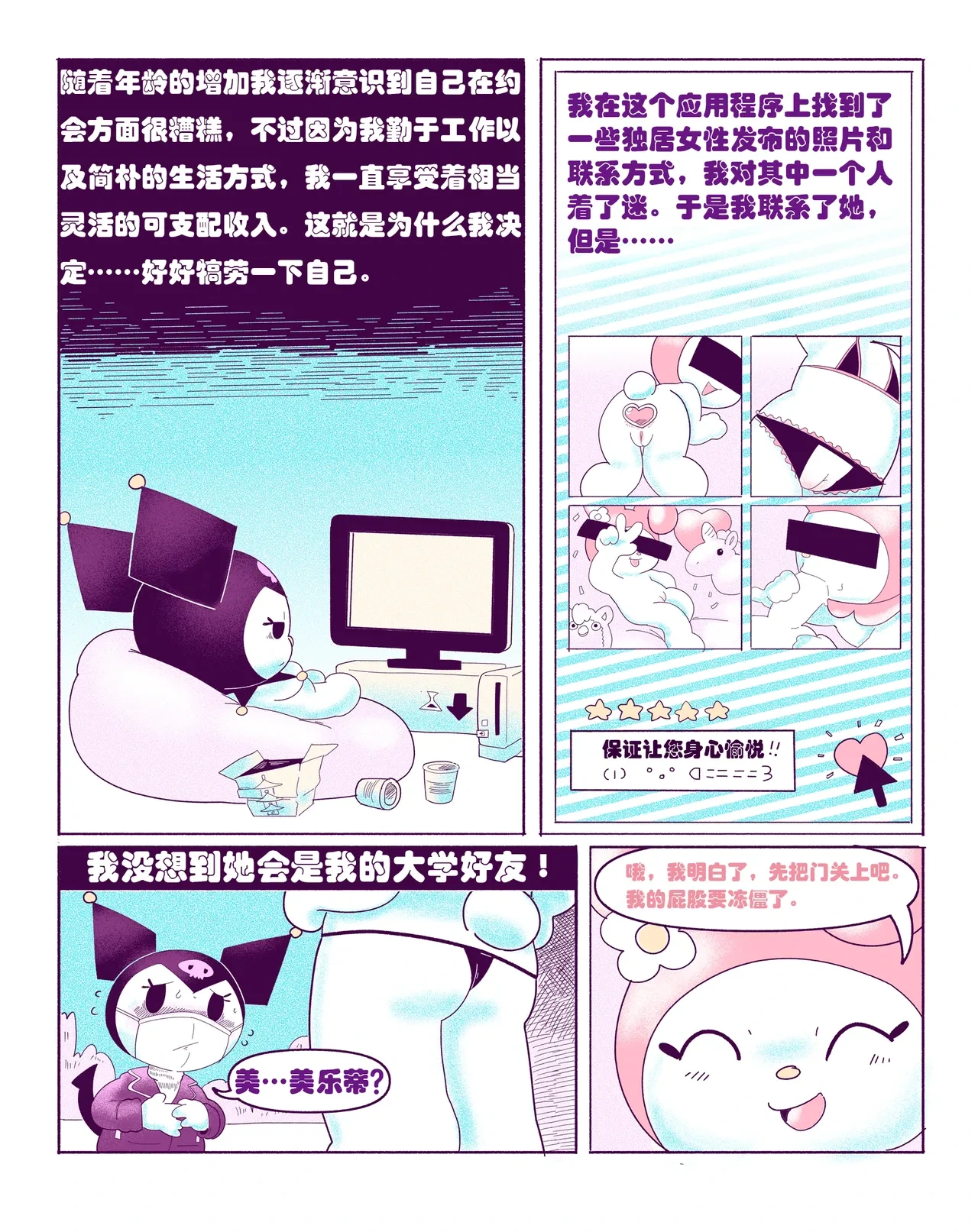 หน้า 4