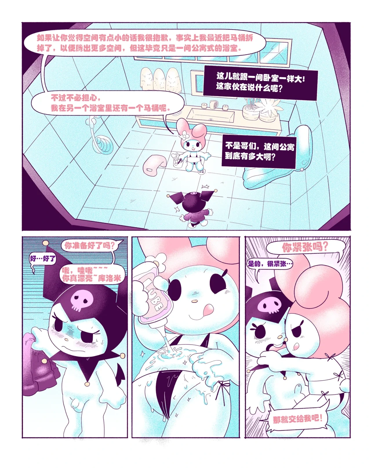 หน้า 5