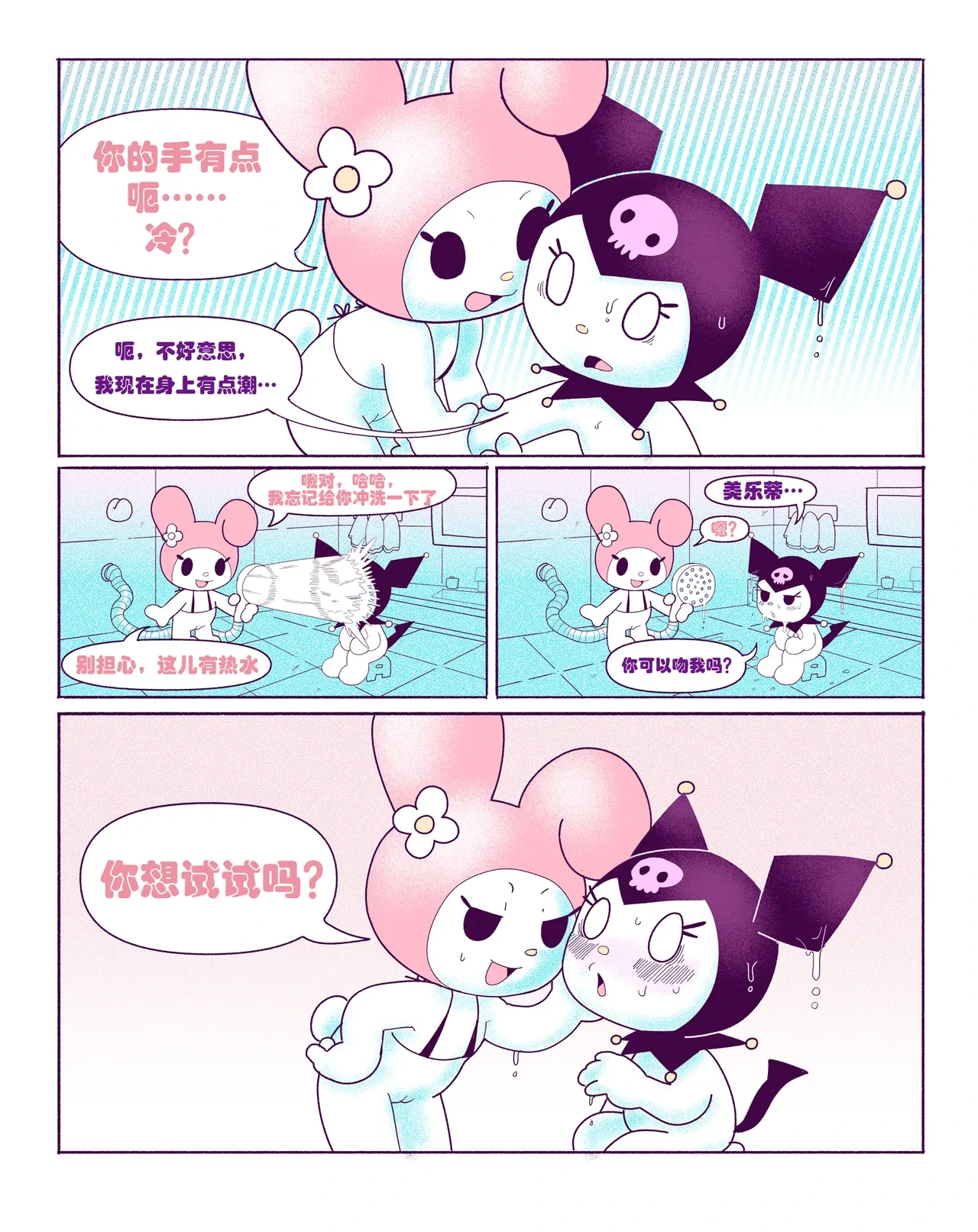 หน้า 9