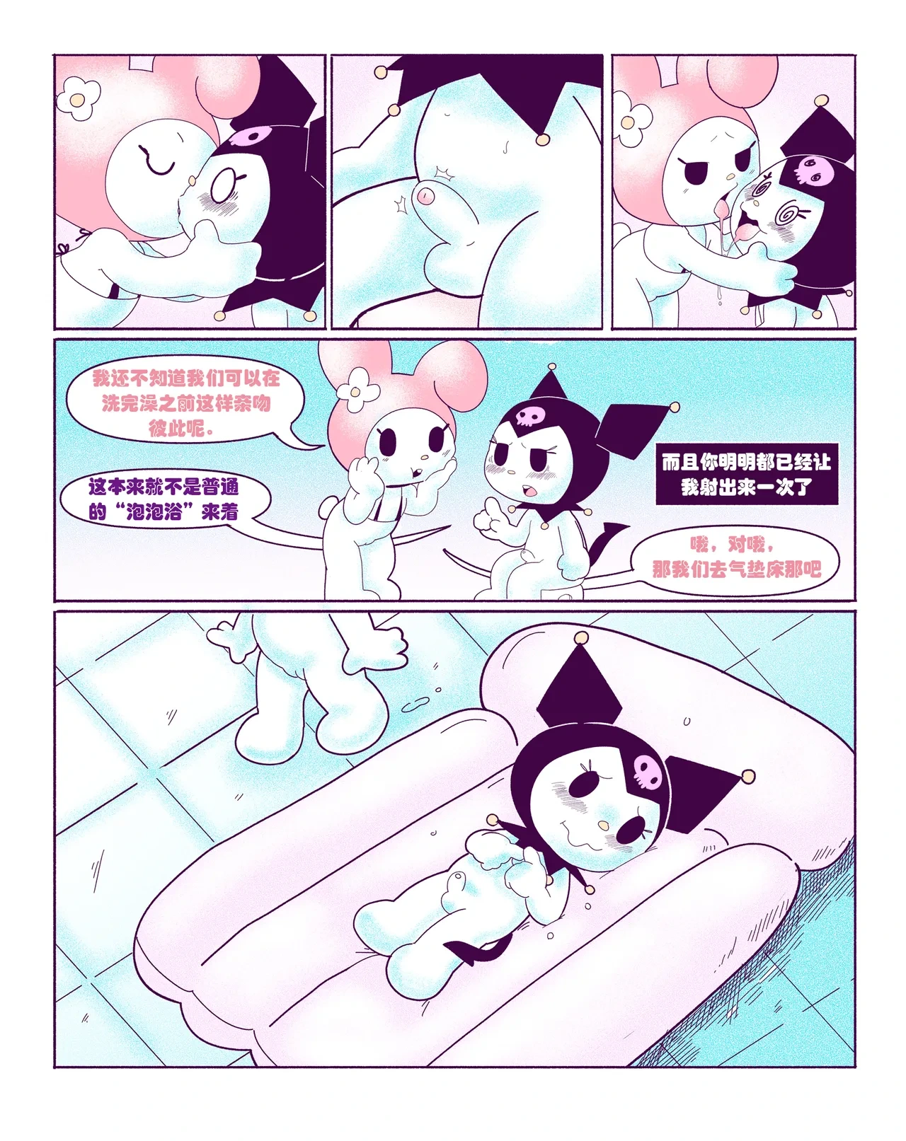 หน้า 10