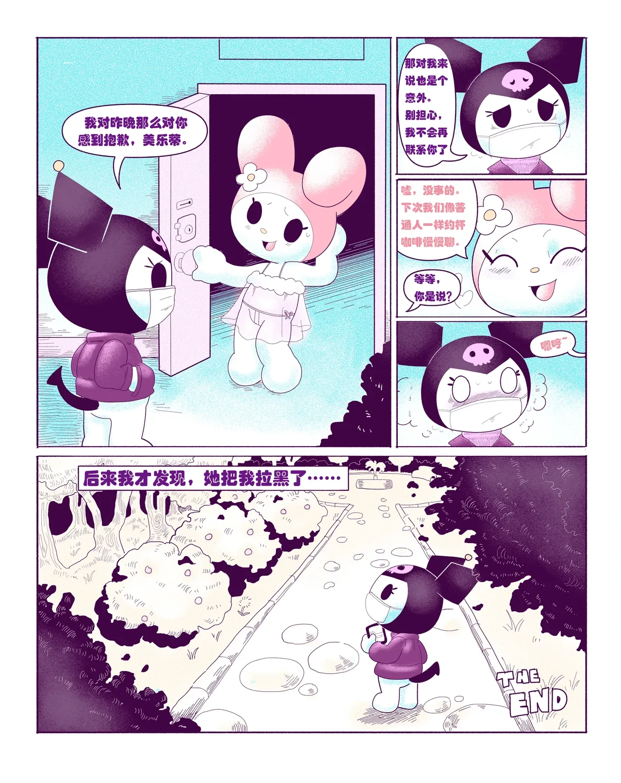 หน้า 24
