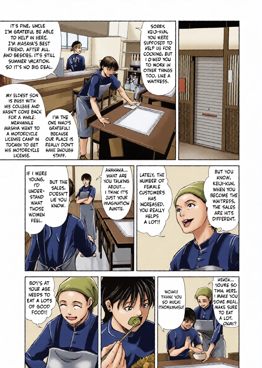 หน้า 3
