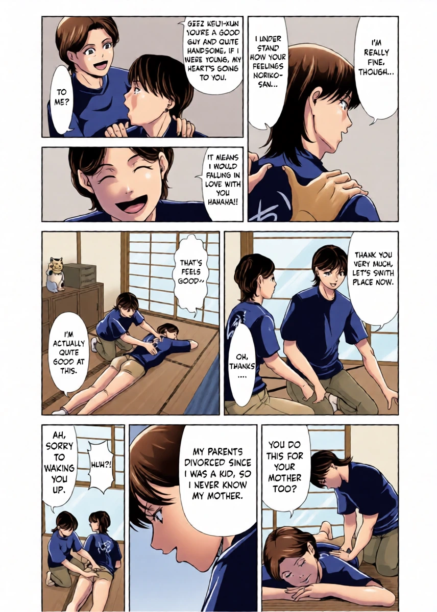 หน้า 12