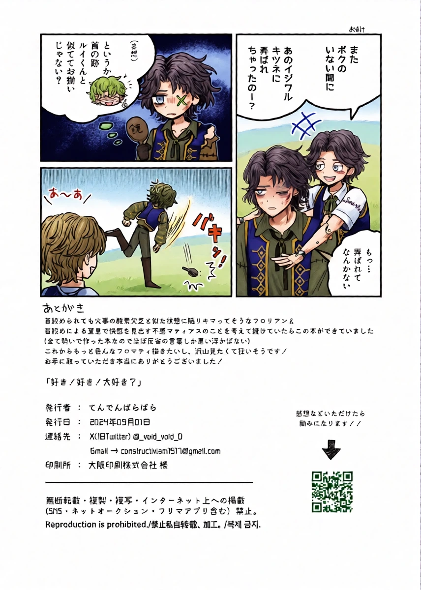 หน้า 41