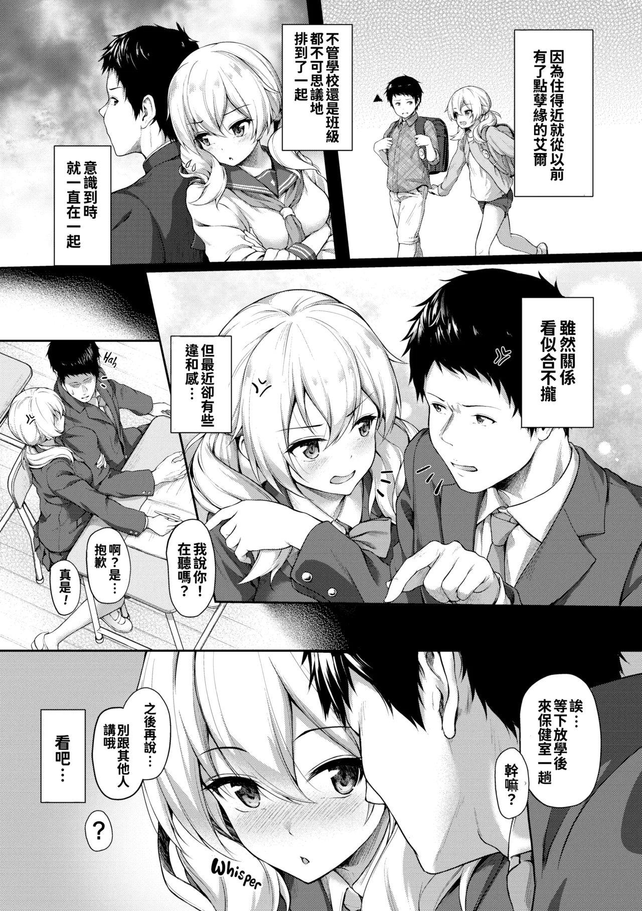หน้า 9