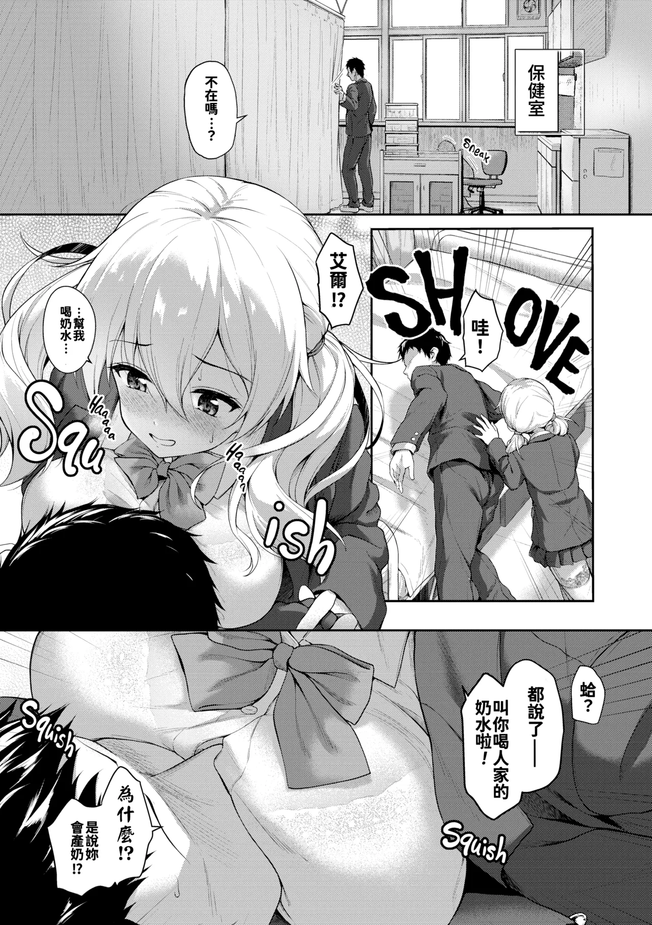 หน้า 10