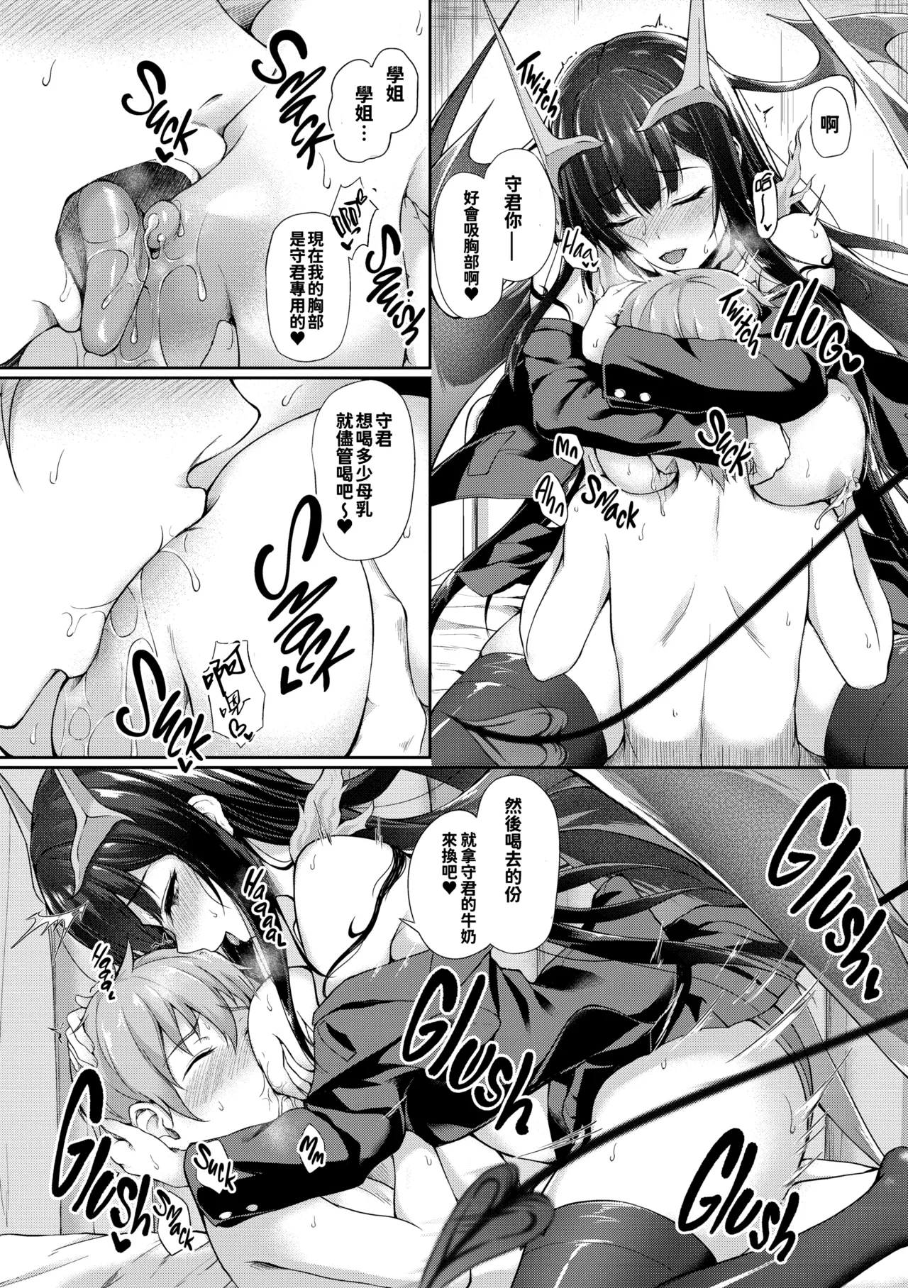 หน้า 119
