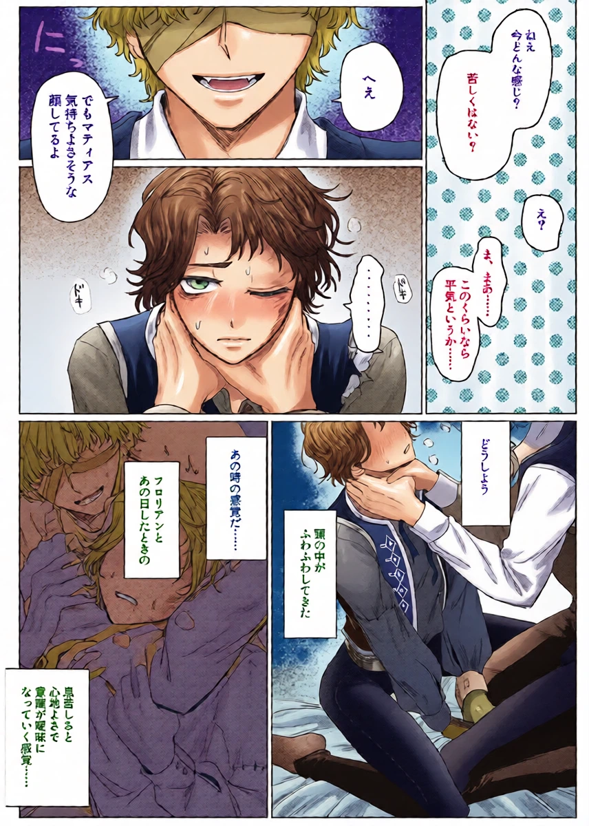 หน้า 6