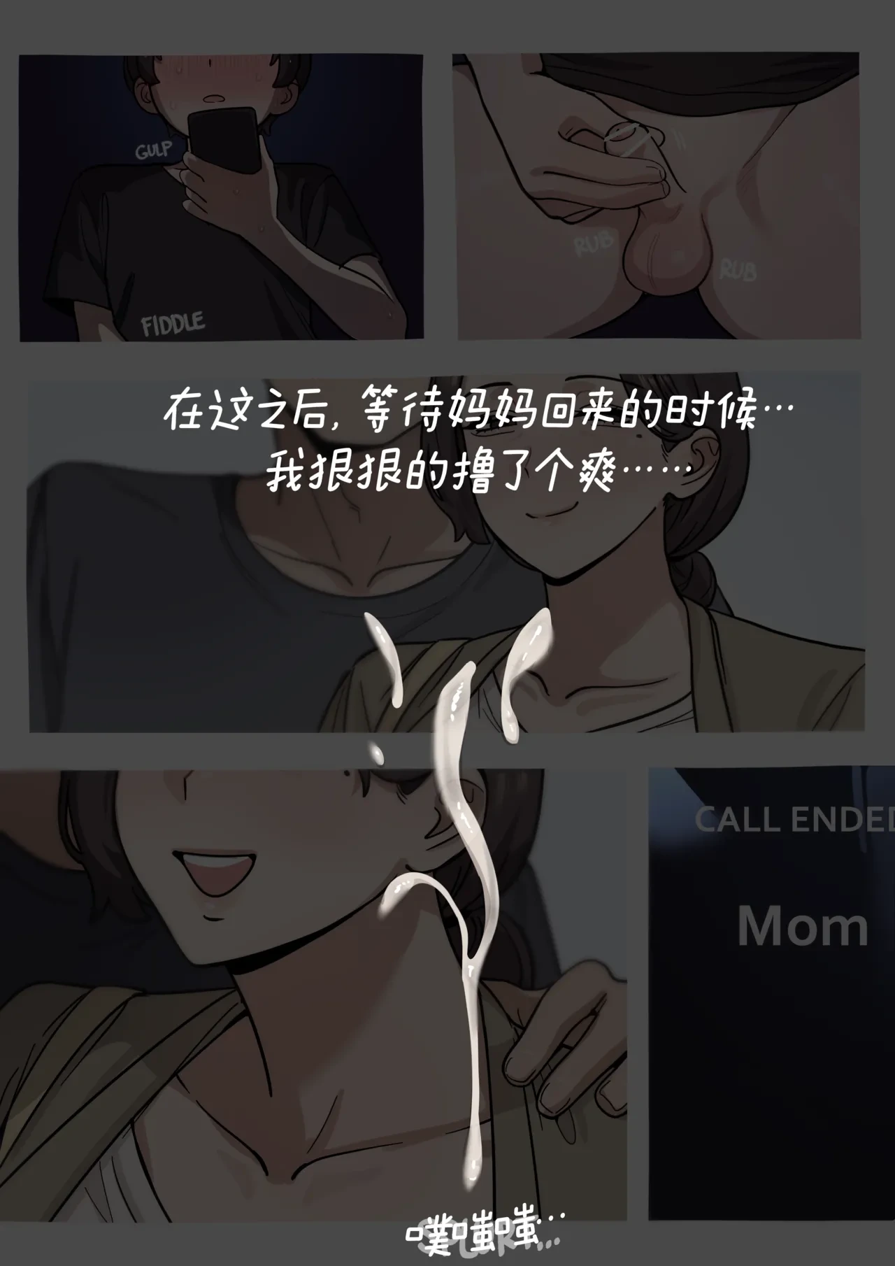 หน้า 7